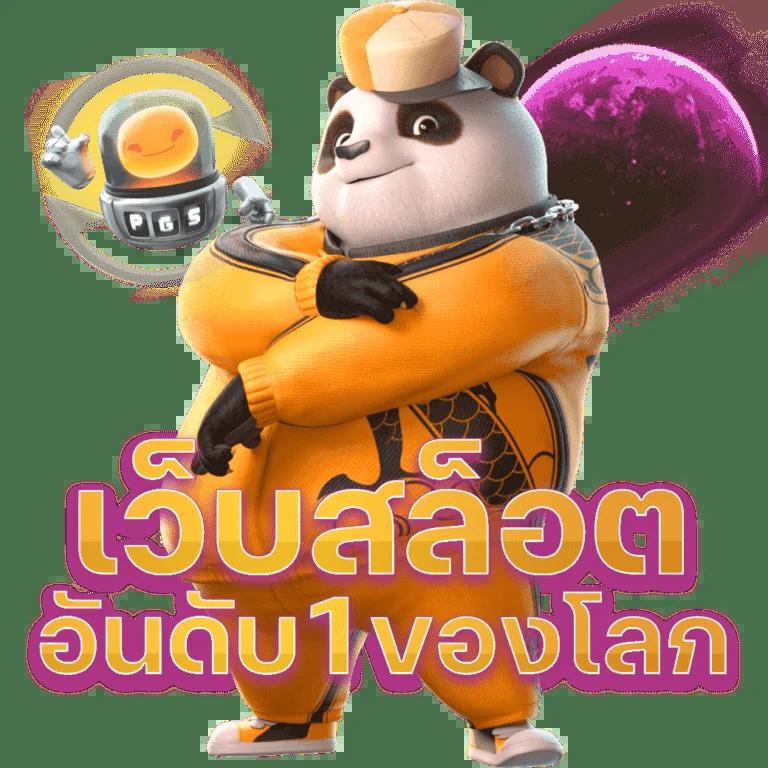 วงล้ เว็บเกมออนไลน์ยอดนิยม เดิมพันง่าย รับโบนัสสูงสุดทุกวัน