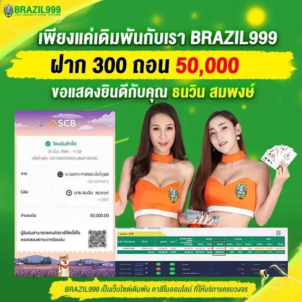 วงล่อ คาสิโน สมัครเล่นง่าย จ่ายจริง โบนัสฟรี 2024