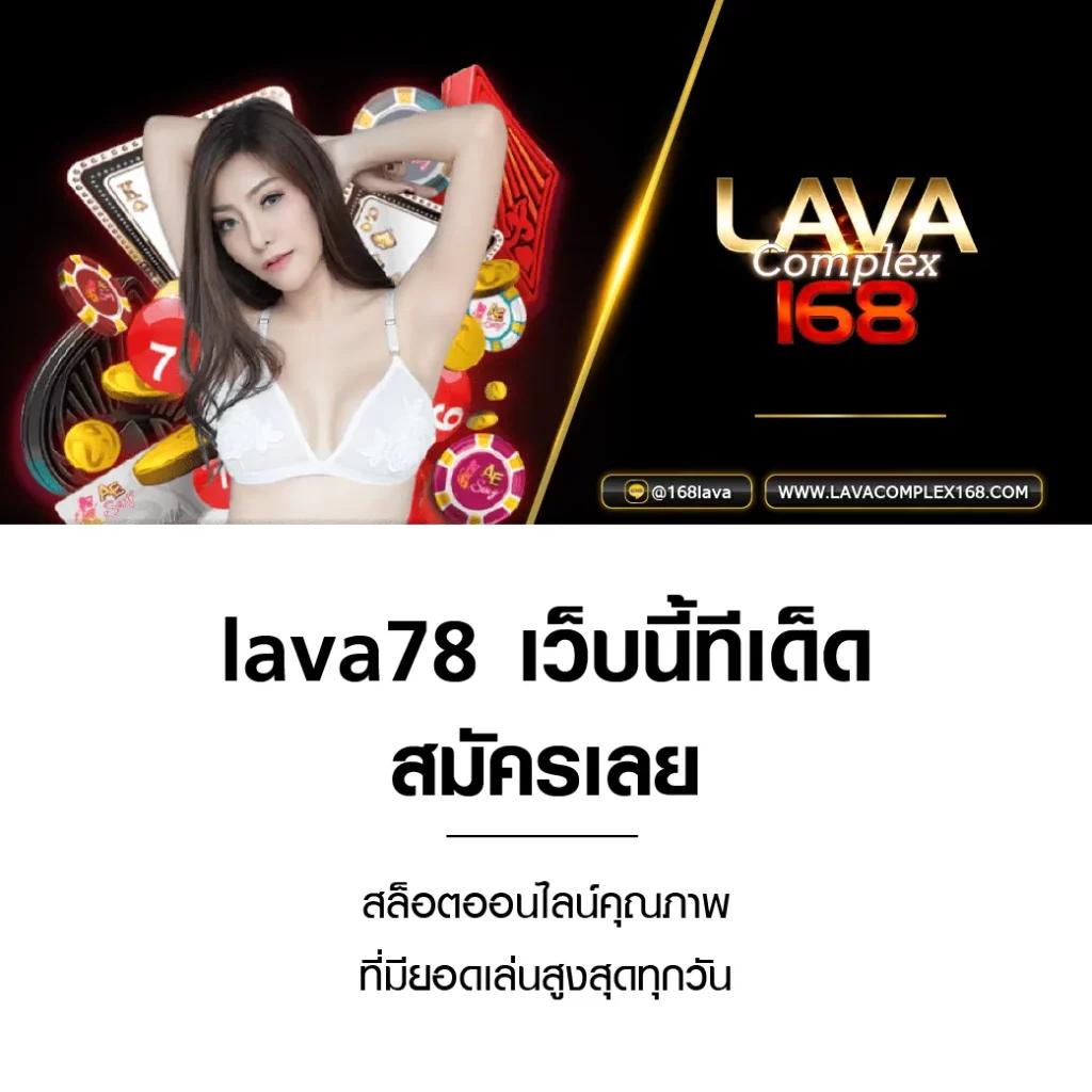 วงล้อสุ่มเลข คาสิโนแนวใหม่ที่คอไทยเลือกใช้บ่อยที่สุด 2024