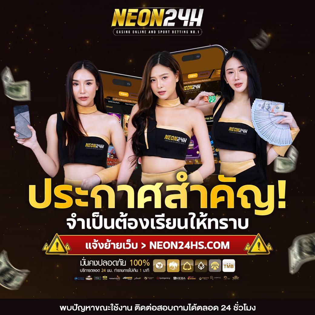 วงล้อหมุน คาสิโนอันดับหนึ่ง พร้อมโบนัสสุดคุ้มในปี 2024