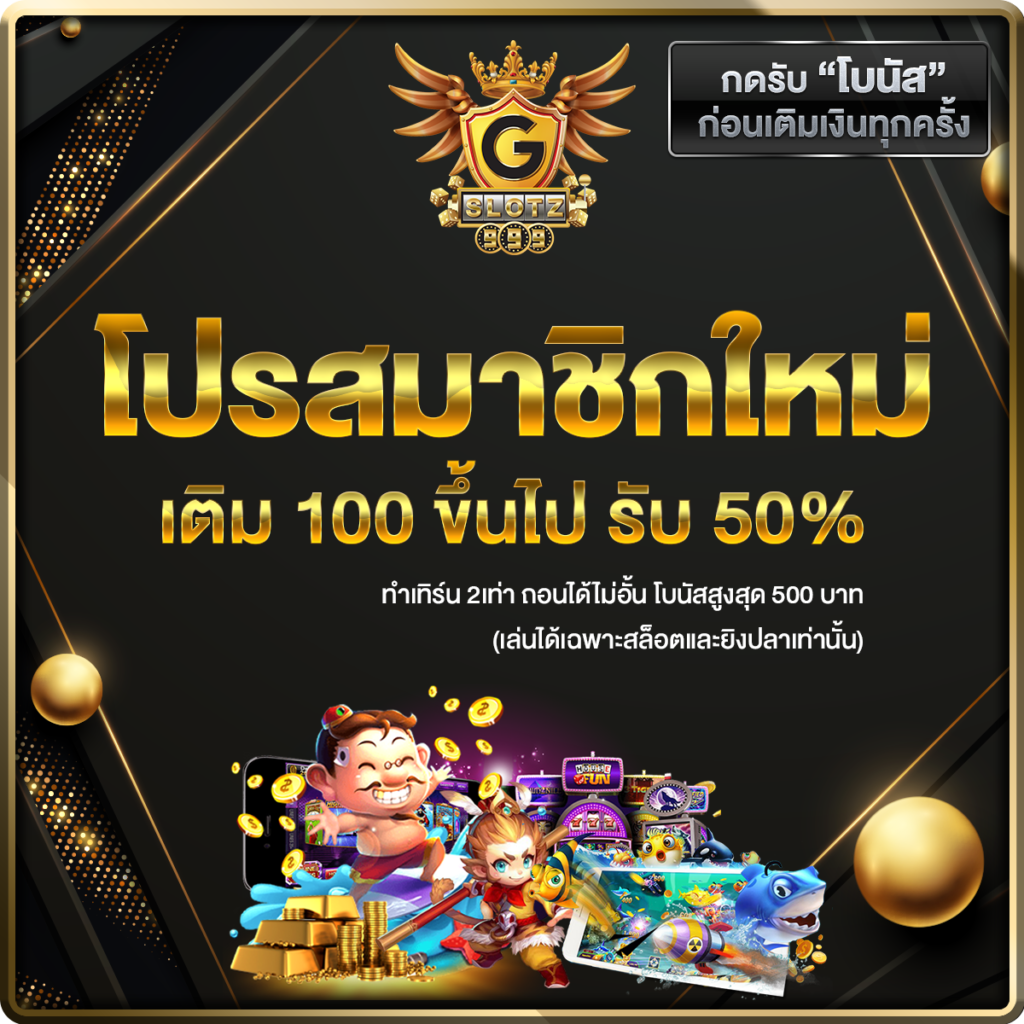 วงสุ่ม คาสิโนออนไลน์อันดับหนึ่ง ระบบแรง รางวัลสุดปลาย ที่นี่ที่เดียว