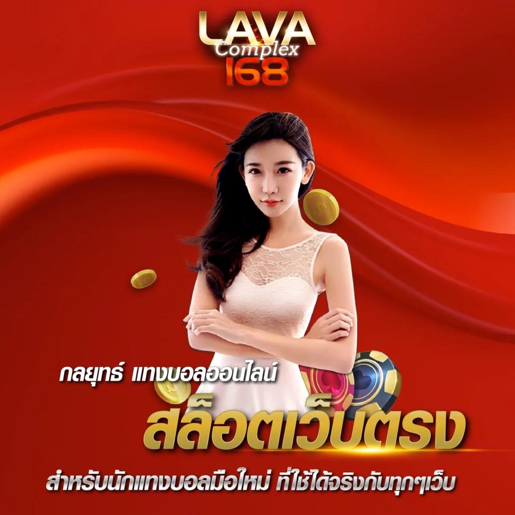 วิจารบอลคืนนี้ เว็บเดิมพันกีฬาออนไลน์ เล่นง่าย จ่ายจริง