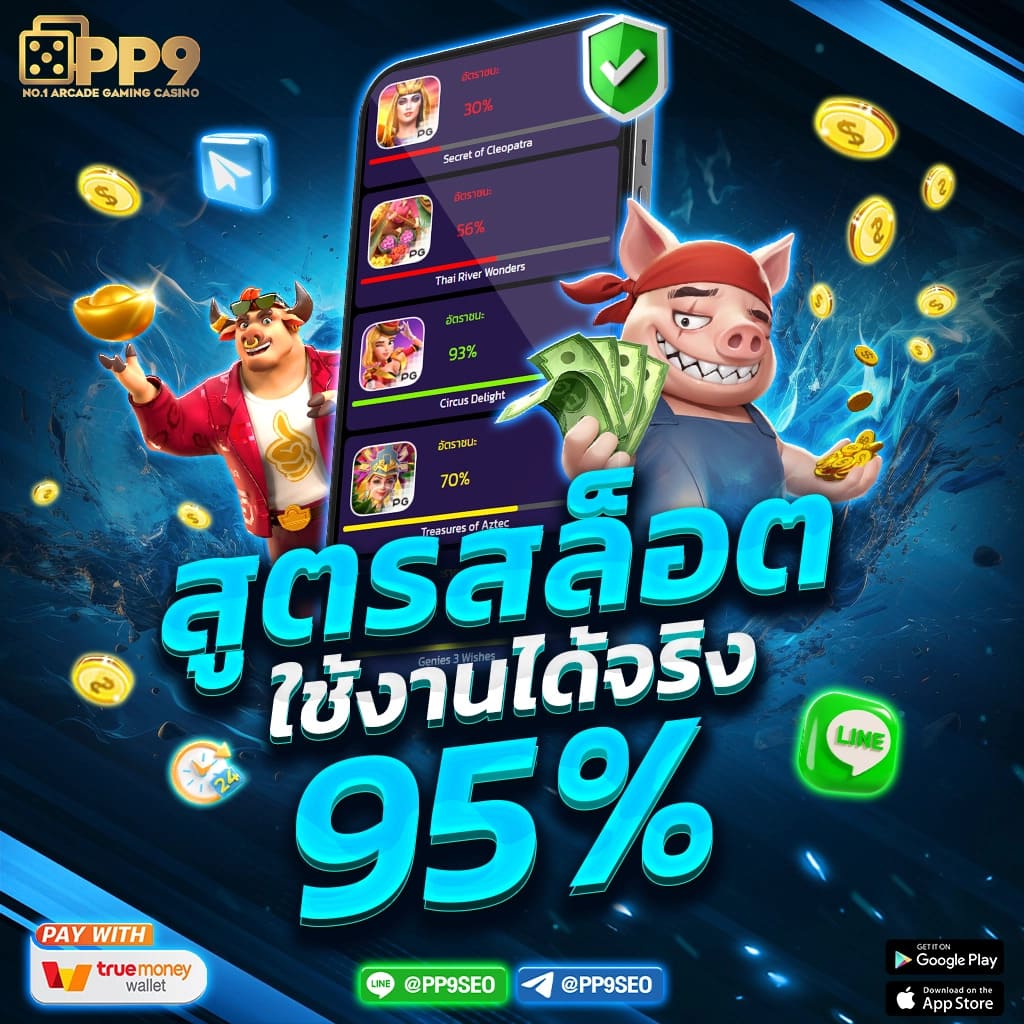 วิน2 คาสิโนยอดนิยม เติมเต็มความสนุกไม่มีสะดุดปลอดภัยมั่นใจ