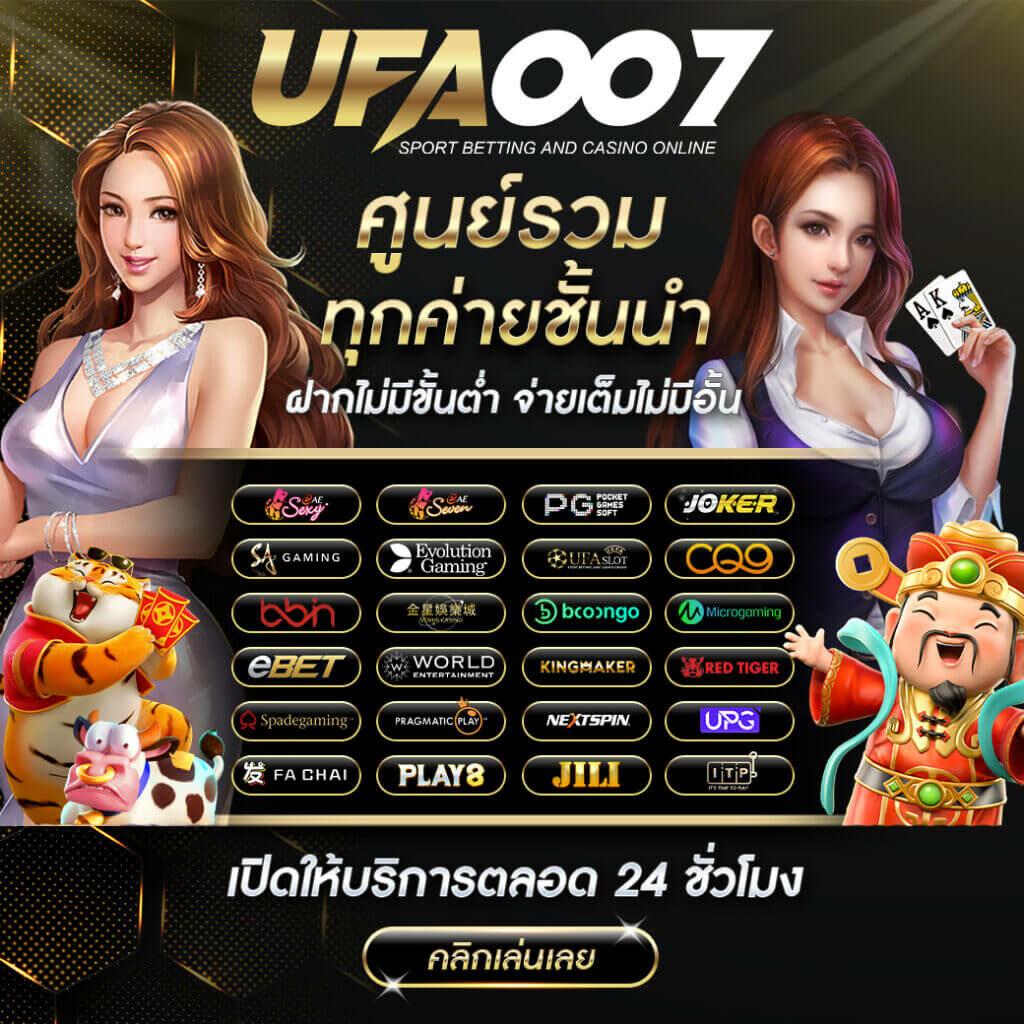 วอเลทสล็อต คาสิโนยอดนิยม ฝากถอนง่ายไม่มีขั้นต่ำ ระบบทันสมัย