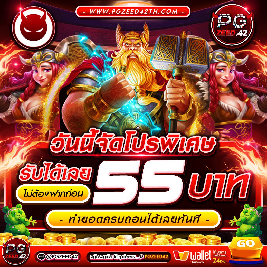 วิเคราะห์ ผล บอล วัน นี้ อัปเดตแม่นยำ พร้อมสถิติสดล่าสุด