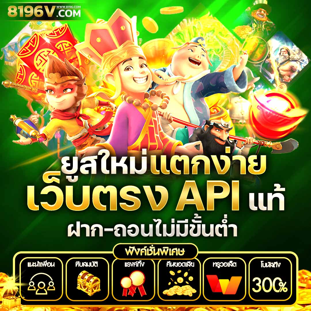 วิเคราะห์บอลz เว็บตรง รวมทีเด็ดบอลแม่นที่สุดในไทย 2024