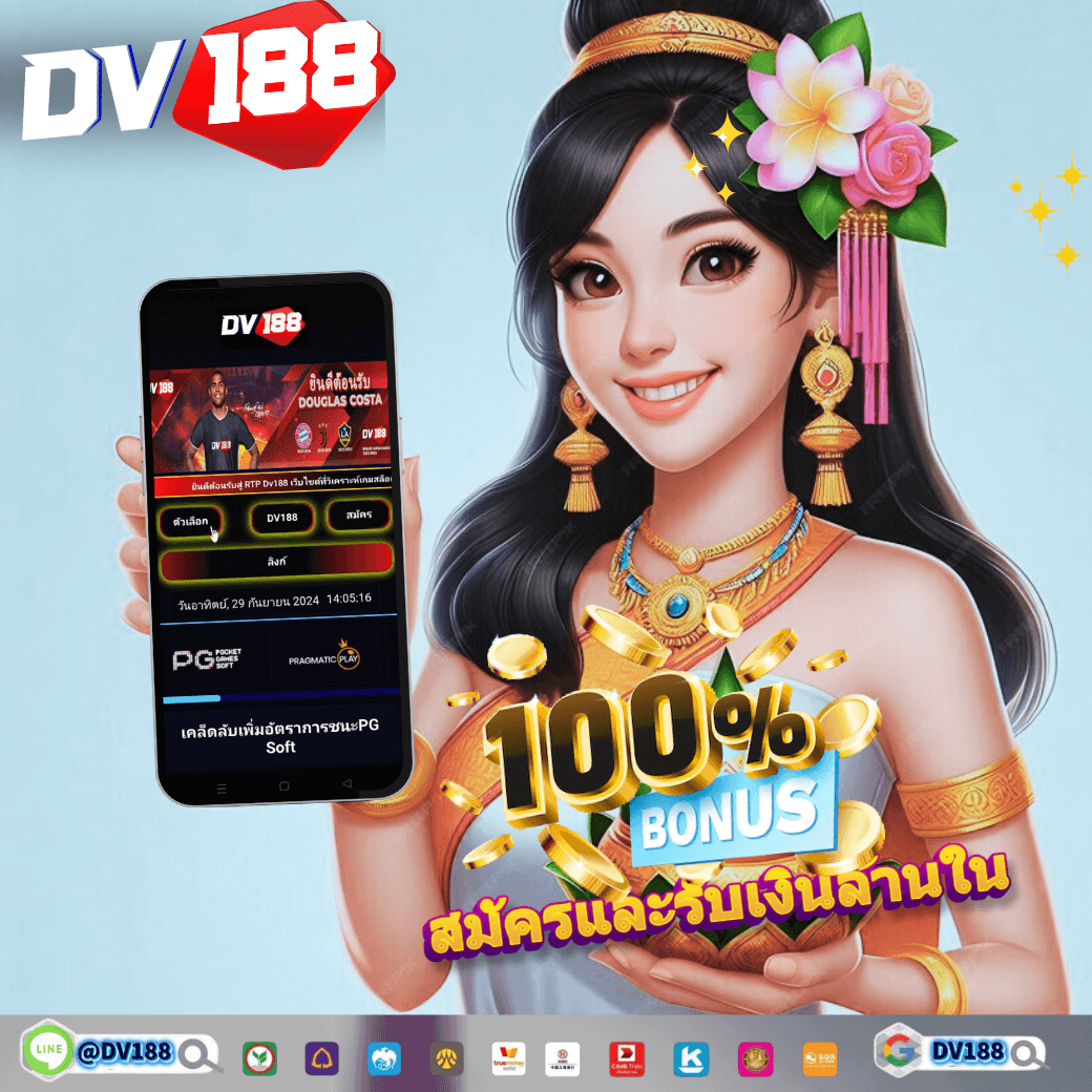 วิเคราะห์บอลบ้านบอล เว็บแทงบอลออนไลน์ อันดับ 1 ฝากถอนรวดเร็ว
