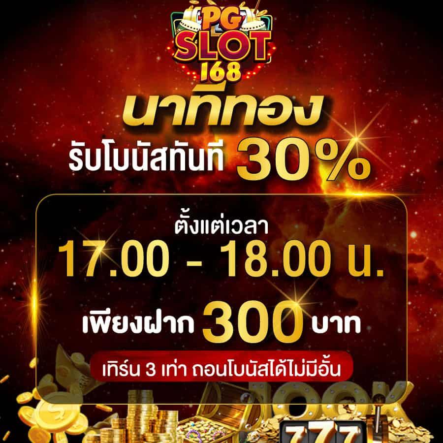 วิเคราะห์บอลวันนี้ 7M รวมทีเด็ดแม่นยำ ไกด์บอลล่าสุดในไทย