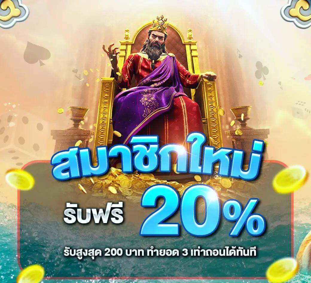 วิเคราะห์บอลวันนนี้ – เทคนิคแม่น ติดตามผลง่าย จบในเว็บเดียว