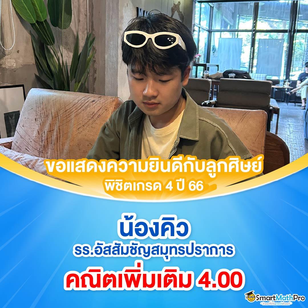 วิเคราะห์บ้านบอล คาสิโนออนไลน์อันดับ1 ในประเทศไทย 2024