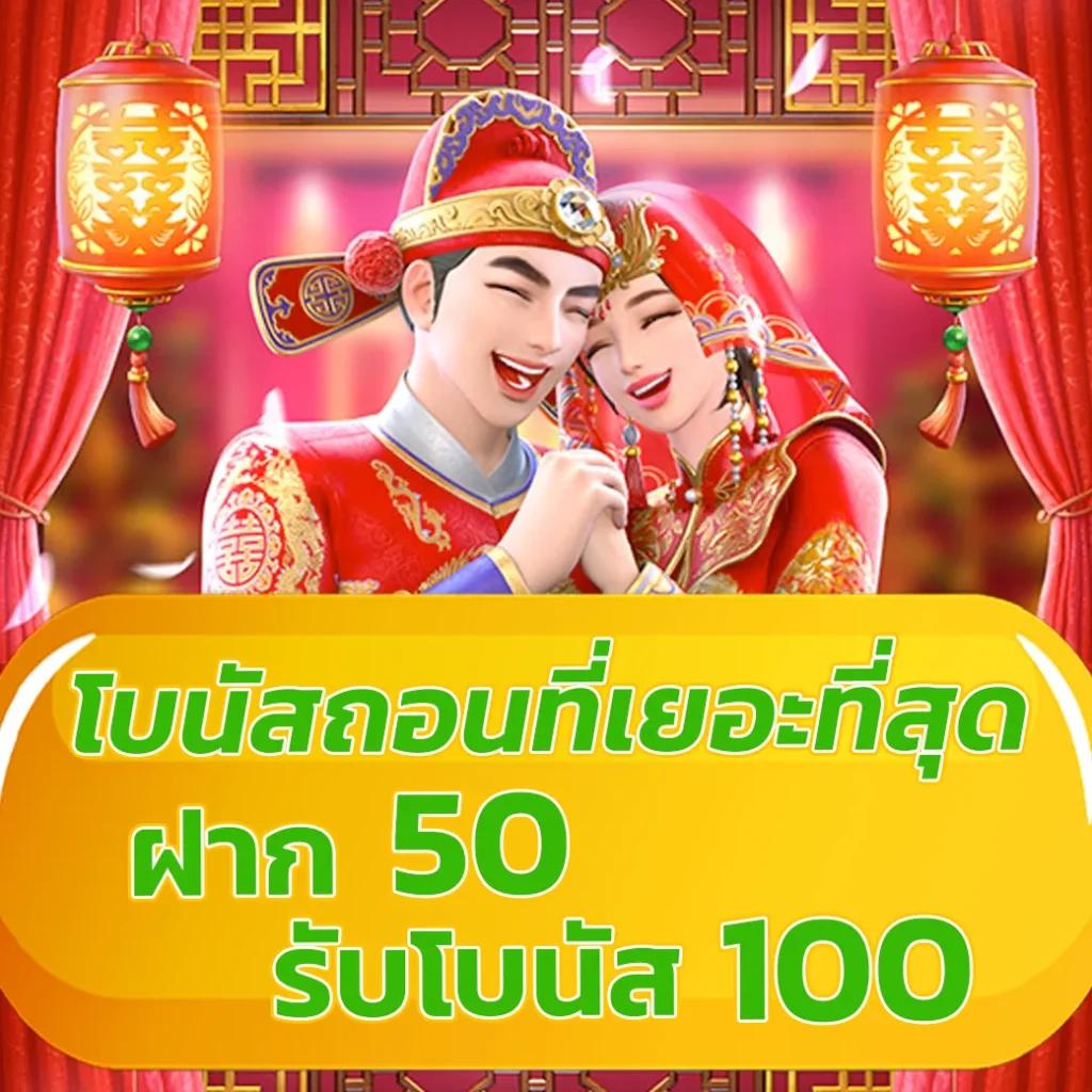 วิเคราะห์ผลบอลวันนี้ บ้านผลบอลแม่นยำ แจ็คพอตแตกง่าย