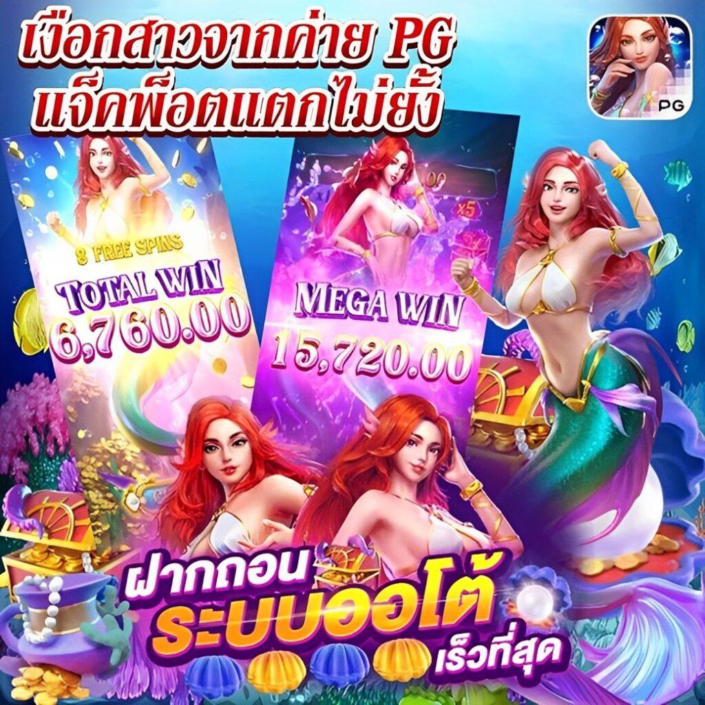 วิเคราะห์ผลบอลวันนี้ พร้อมเทคนิค แม่นยำ ตารางสรุปผลบอลล่าสุด