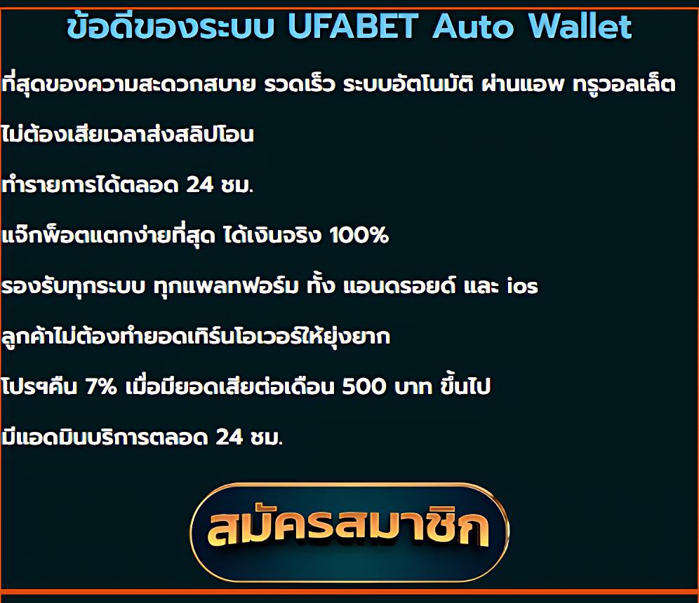 วิเคราะห์ผลบอลแม่นยำ กับ วิเคราะห์บอลวันนี้7m อัปเดตล่าสุดของไทย
