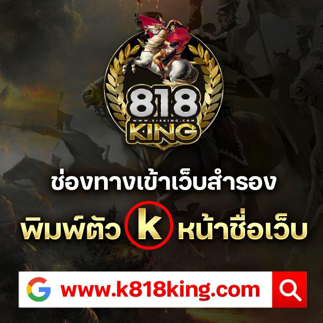 ศูนย์รวมคาสิโนออนไลน์ ผลบอลสดกระปุก ระบบทันสมัย เล่นง่าย จบในเว็บเดียว