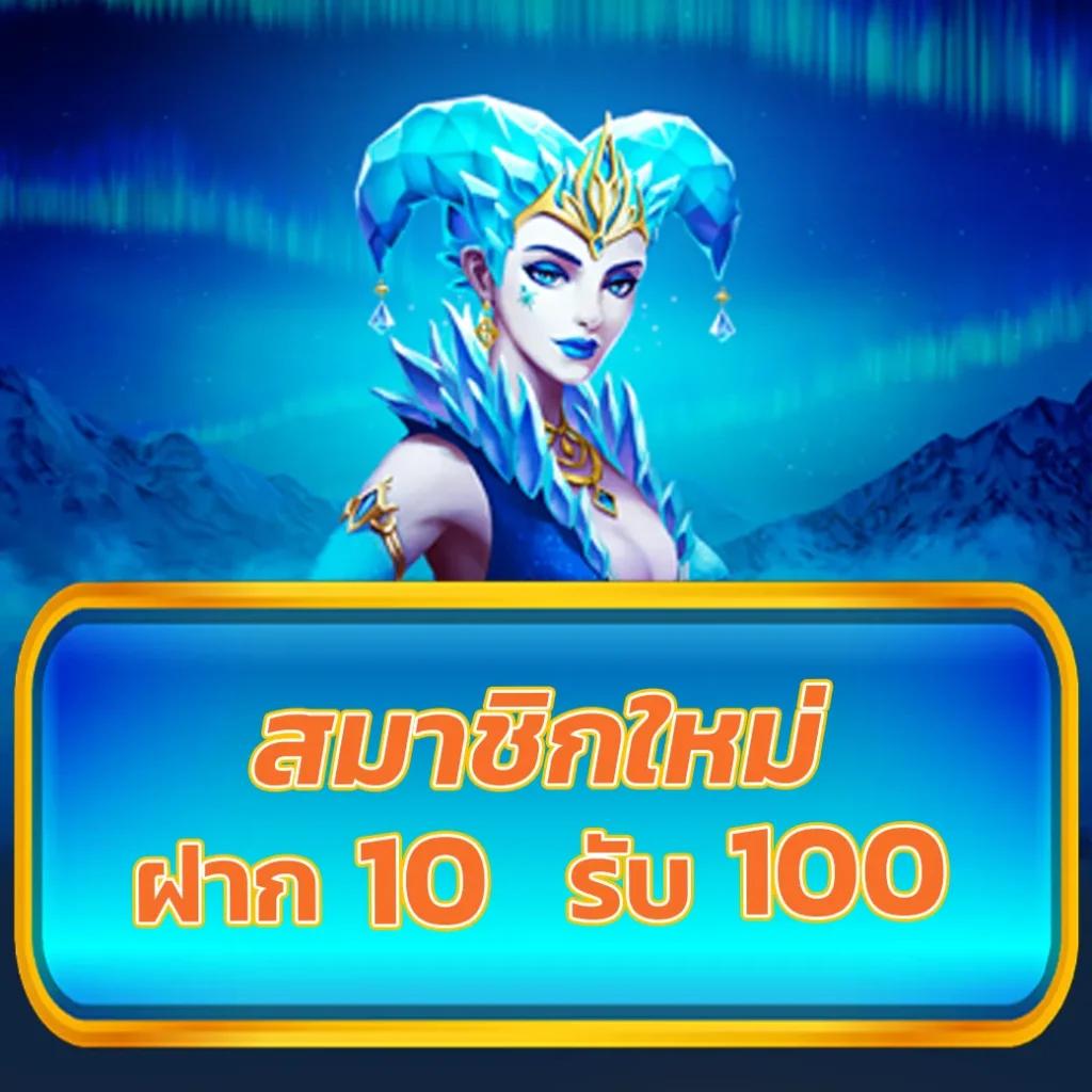ศูนย์รวมแนวทางบอล ผลบอลสดthvip ทีเด็ดแม่นยำจบทุกแมตช์