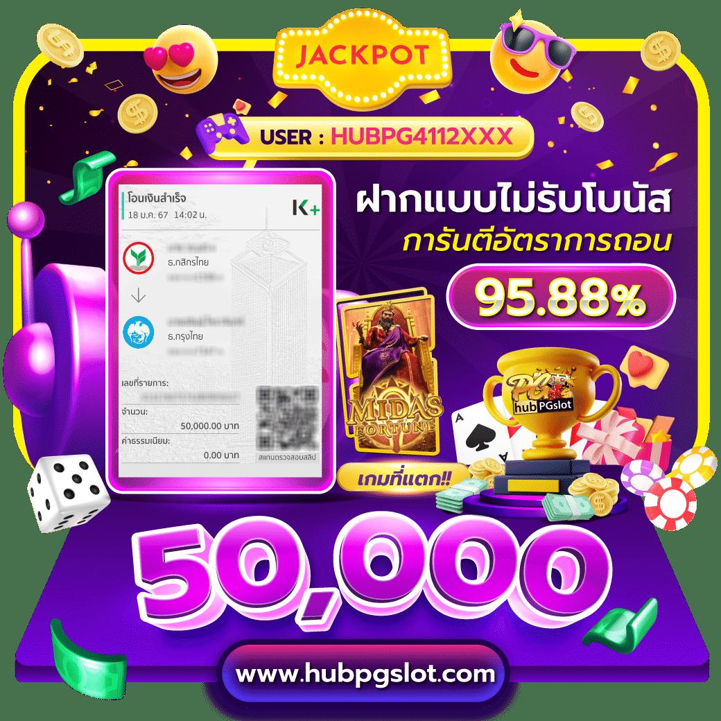 สกอบอลล่าสุด เว็บเล่นเกมสดแตกง่าย สมัครง่ายอันดับ 1 ในไทย