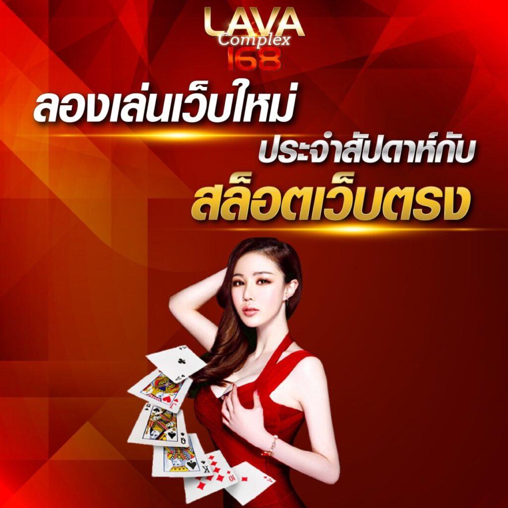 สักเกต88 คาสิโนออนไลน์ยอดนิยม เว็บตรง สนุกได้ทุกวัน
