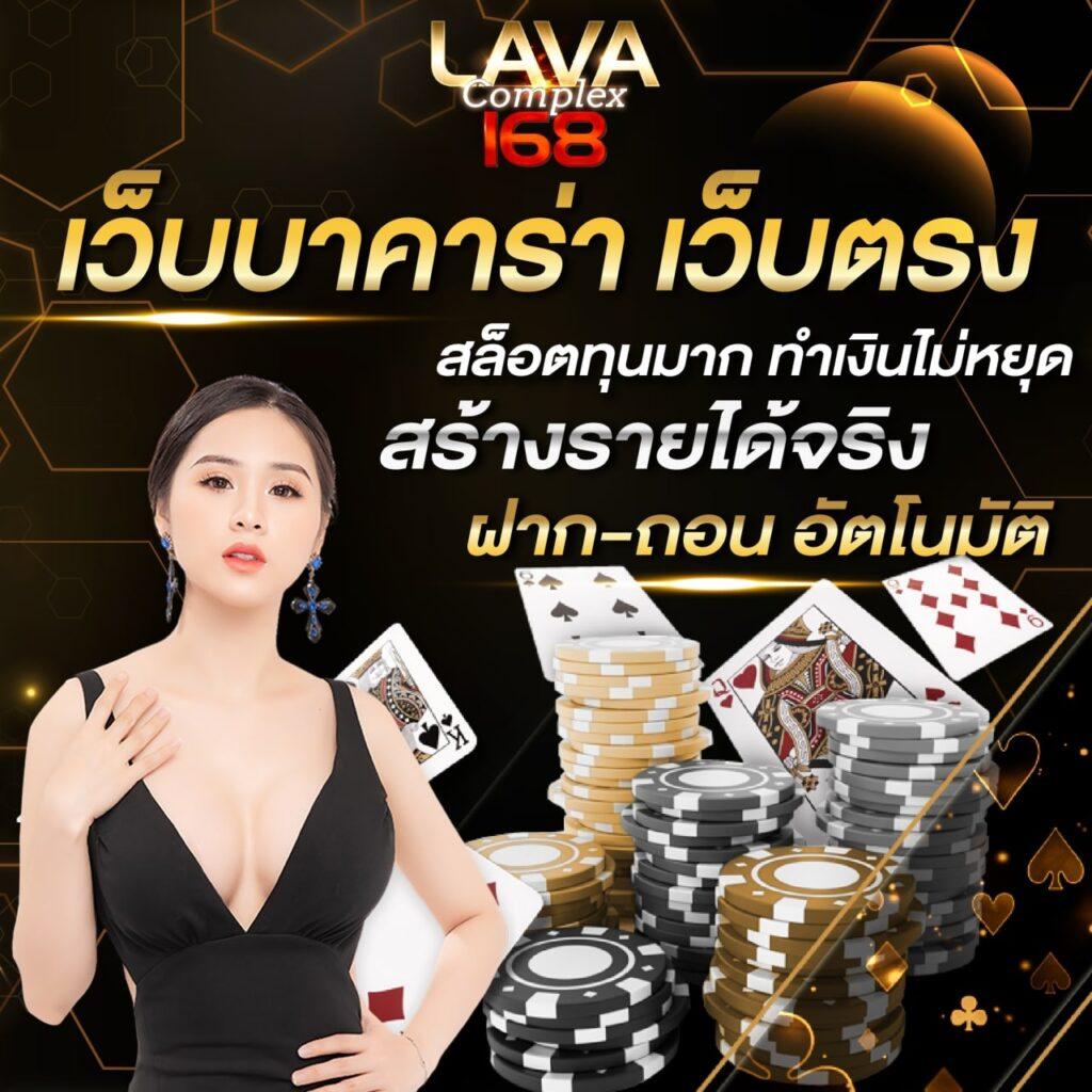 สั่งซื้อ หวยออนไลน์ เว็บตรง จ่ายจริง ไม่ผ่านเอเย่นต์ ทางเข้าใหม่ล่าสุด