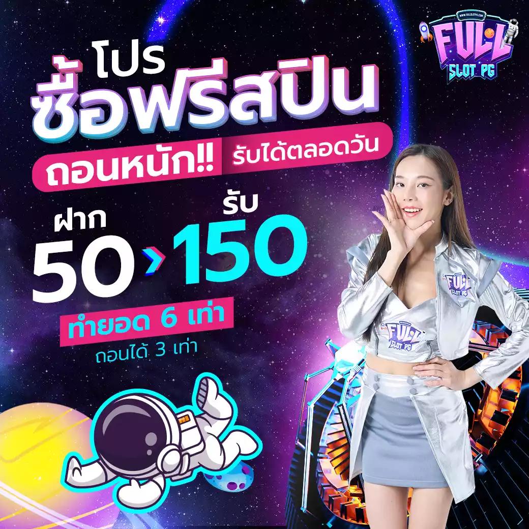 สุดยอดคาสิโนออนไลน์ ผลบอลสด888พร้อมราคา แทงง่าย จ่ายจริง