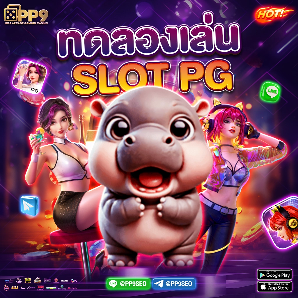 สุดยอดสล็อตเว็บตรง แตกหนัก ใหม่ล่าสุด 2023 ฝากไม่มีขั้นต่ำ
