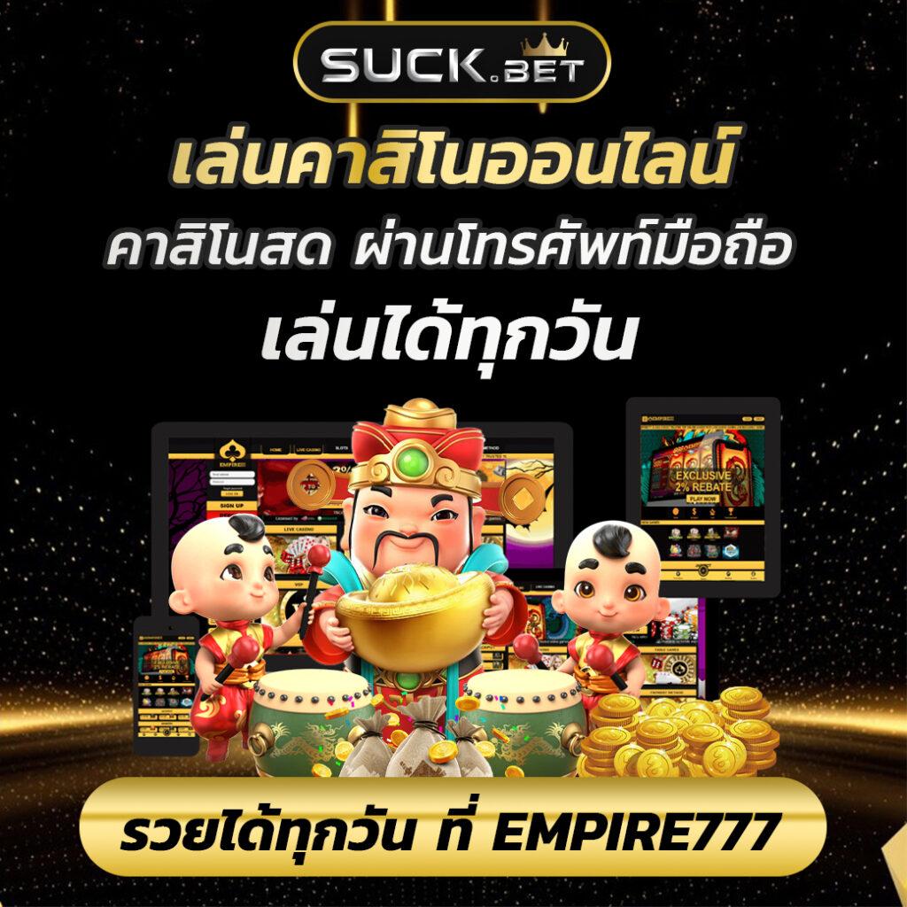 สูตร สล็อต เว็บตรง รวมเทคนิคปั่นสล็อตให้รวยเร็ว รับโบนัสสุดคุ้ม