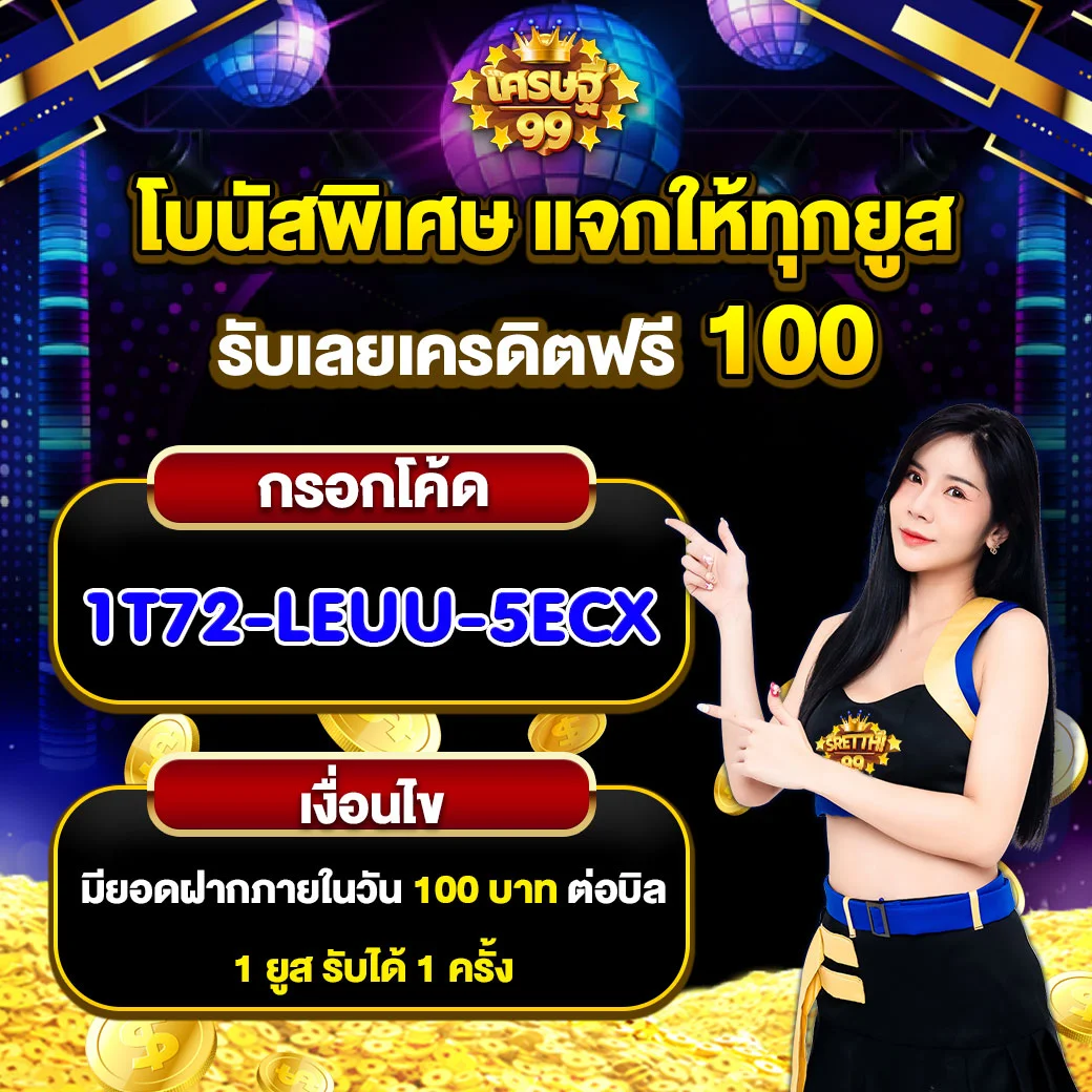 สูตรสล็อต PG ฟรี ใช้ได้จริง 2024 ระบบแม่นยำระดับเทพอันดับ 1