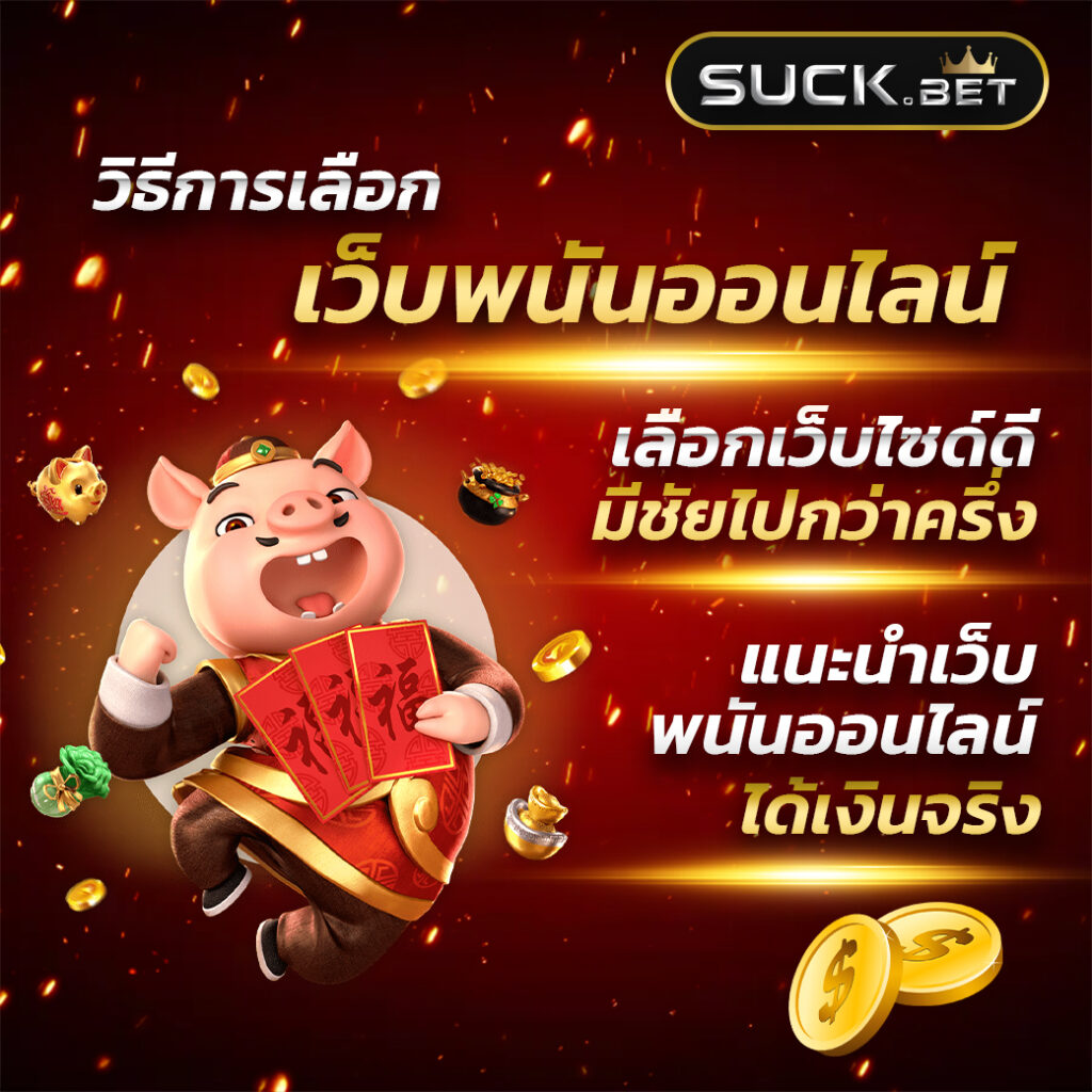 สูตรสล็อต pg แตกง่าย แจกสูตรแม่น ง่ายไม่ต้องโหลด ใหม่ล่าสุด 2024