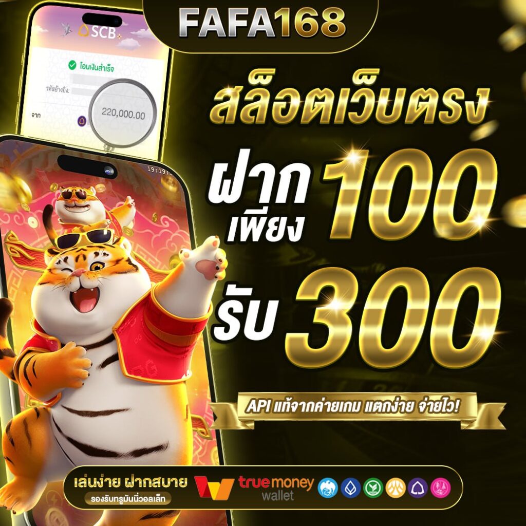 สูตรสล็อต แนะเทคนิคทำกำไรด้วยระบบออโต้ มั่นใจทุกการเดิมพัน