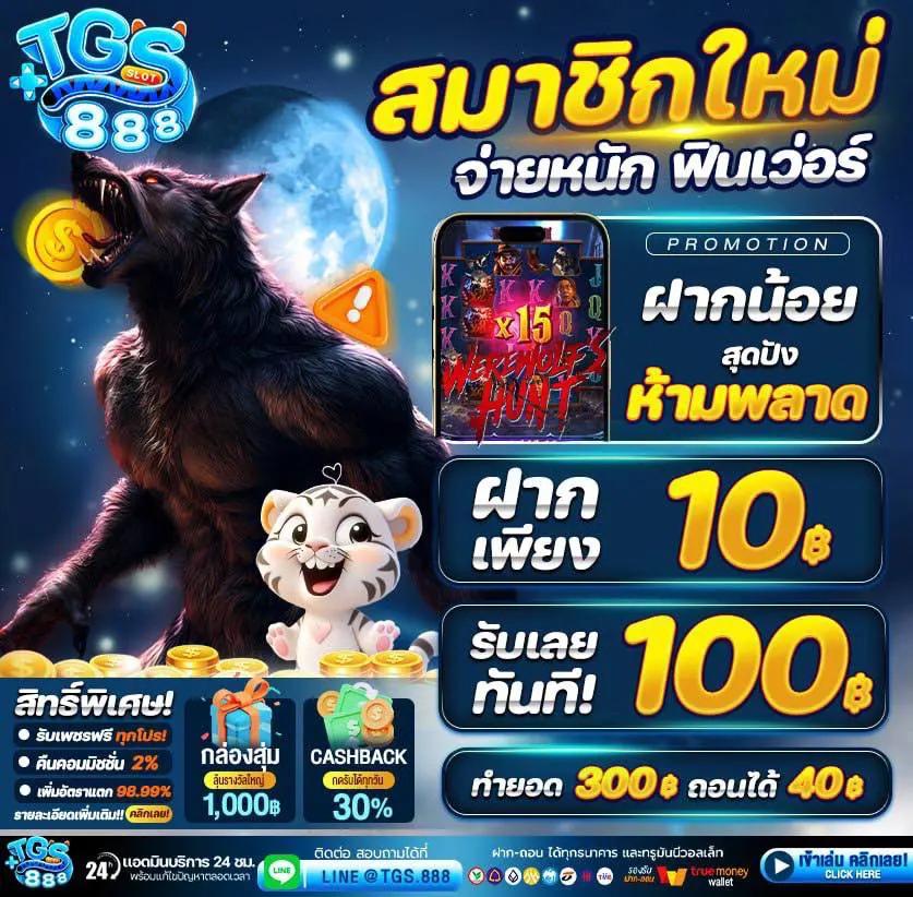 สถิติบอลวันนี้ วิเคราะห์แม่นยำ เกาะติดผลบอลครบถ้วน
