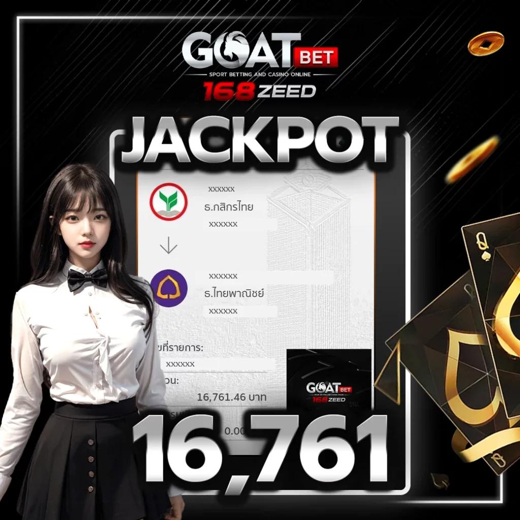 สนุกกับคาสิโนออนไลน์กับ okสล็อต888 แหล่งเดิมพันแนวใหม่ล่าสุด2024