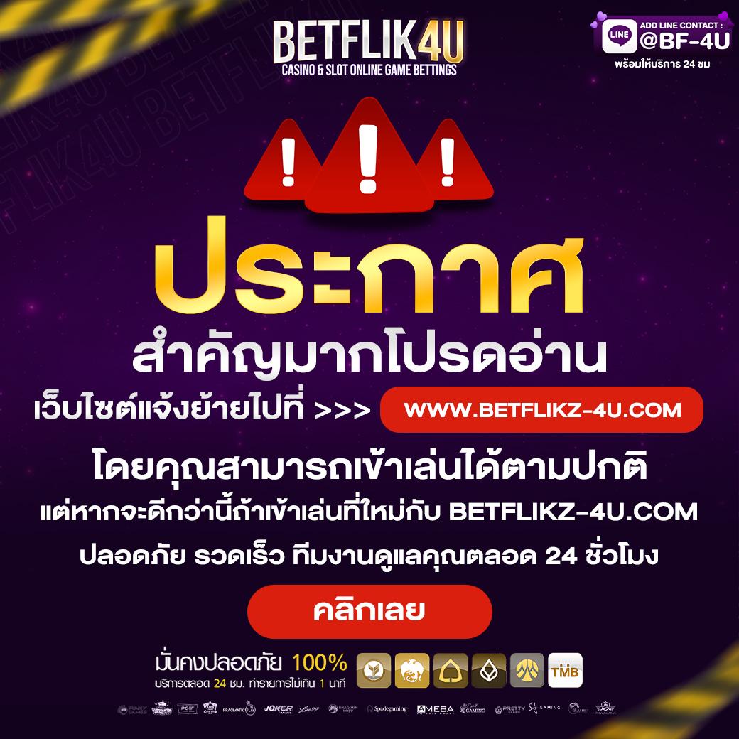 สนุกกับสล็อตเว็บตรง99 ระบบออโต้ แตกง่าย เกมดังมากมาย
