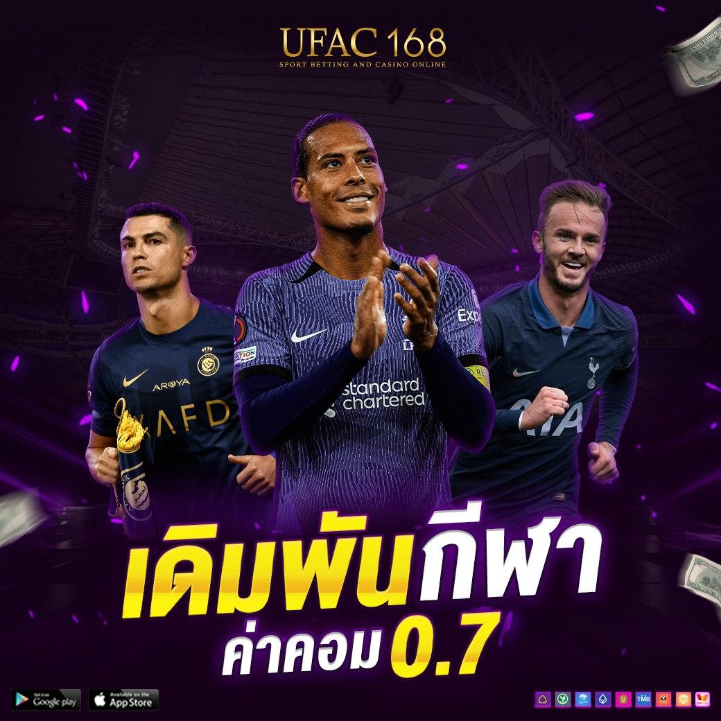สนุกกับเกมสล็อตคิงคองจาก PG ลุ้นรางวัลใหญ่ทุกวัน