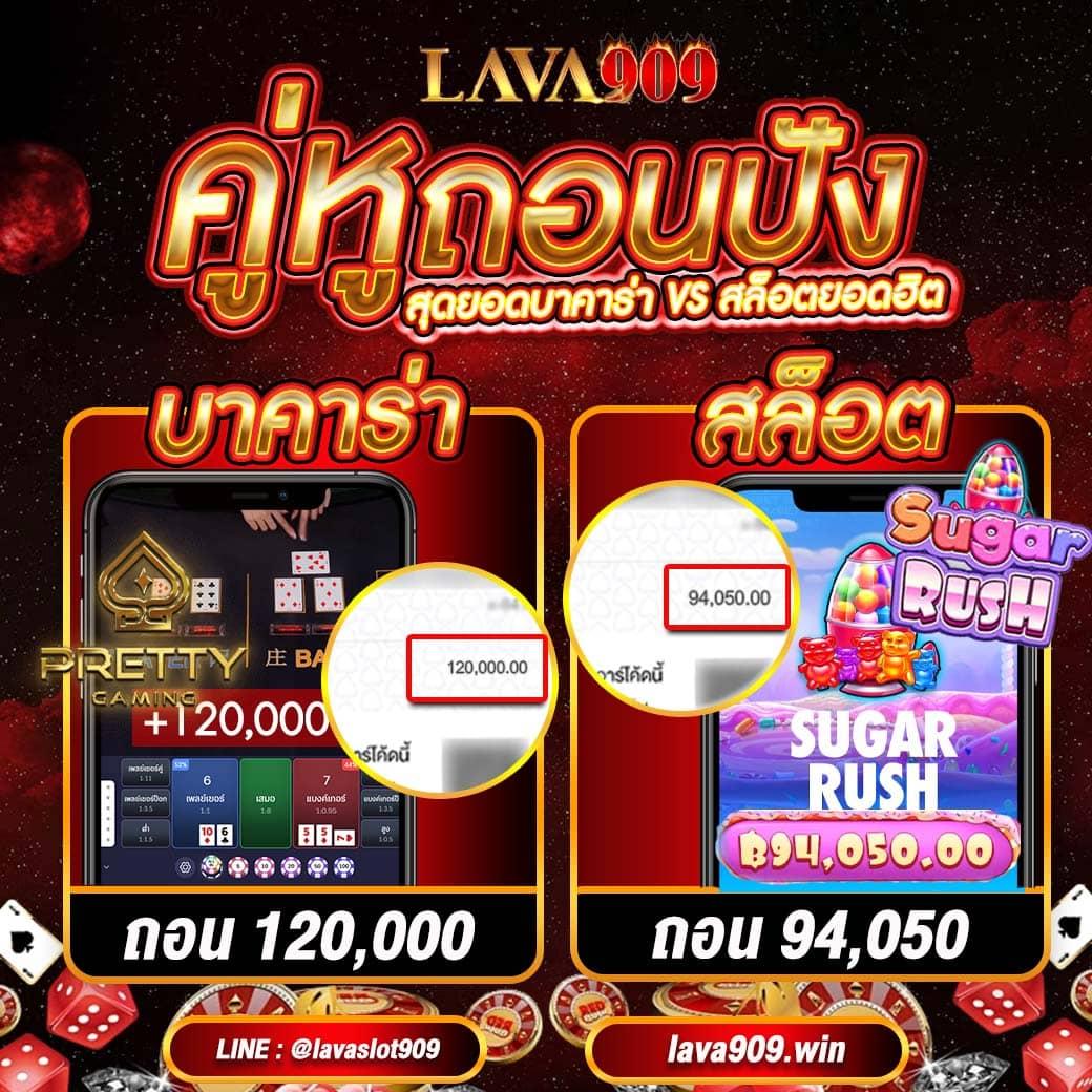 สนุกสุดมันส์กับ sabai99 คาสิโนออนไลน์อันดับหนึ่งในไทย 2024