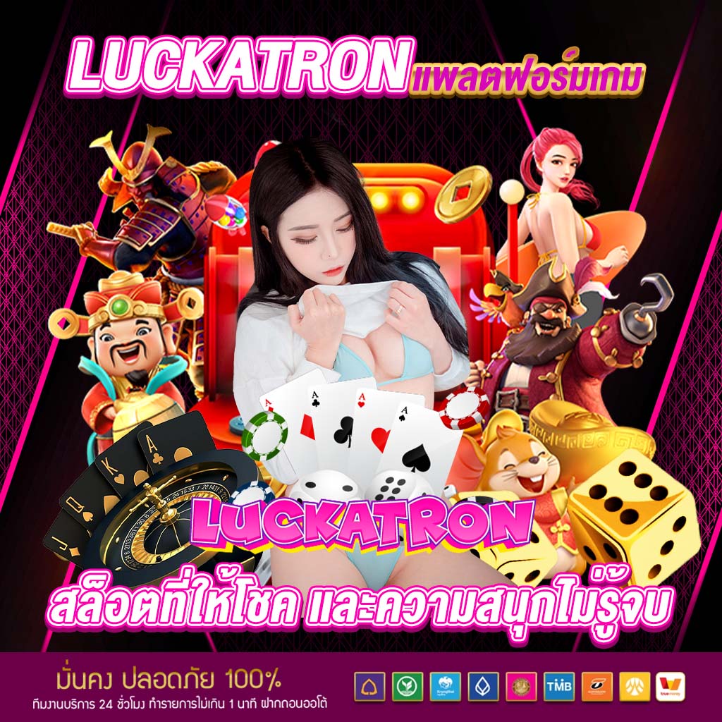 สนุกสุดมันส์กับ ส ปิ น ฟรี 1000 รับโบนัสทันทีไม่มีขั้นต่ำ