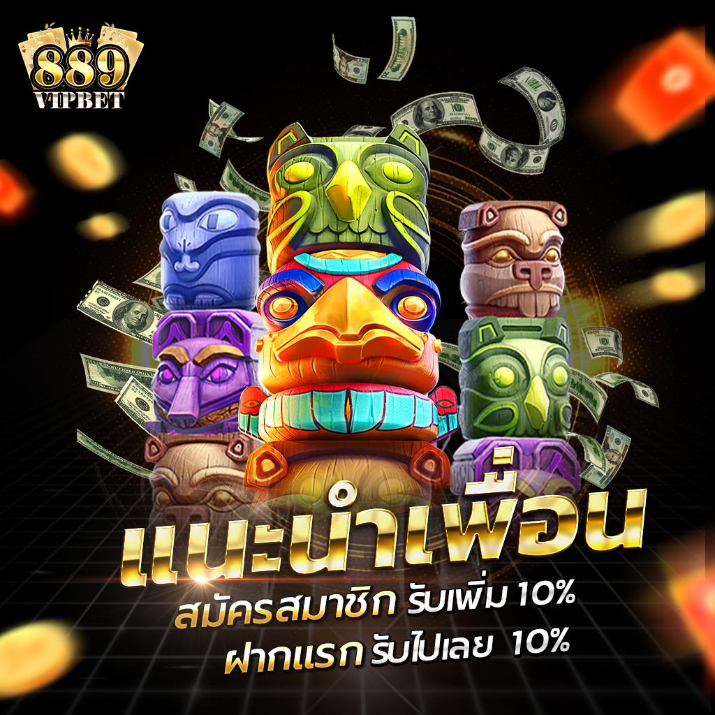 สนุกเต็มอิ่มกับ PGSlot1688 ค่ายเกมสล็อตยอดนิยมแห่งปี 2023
