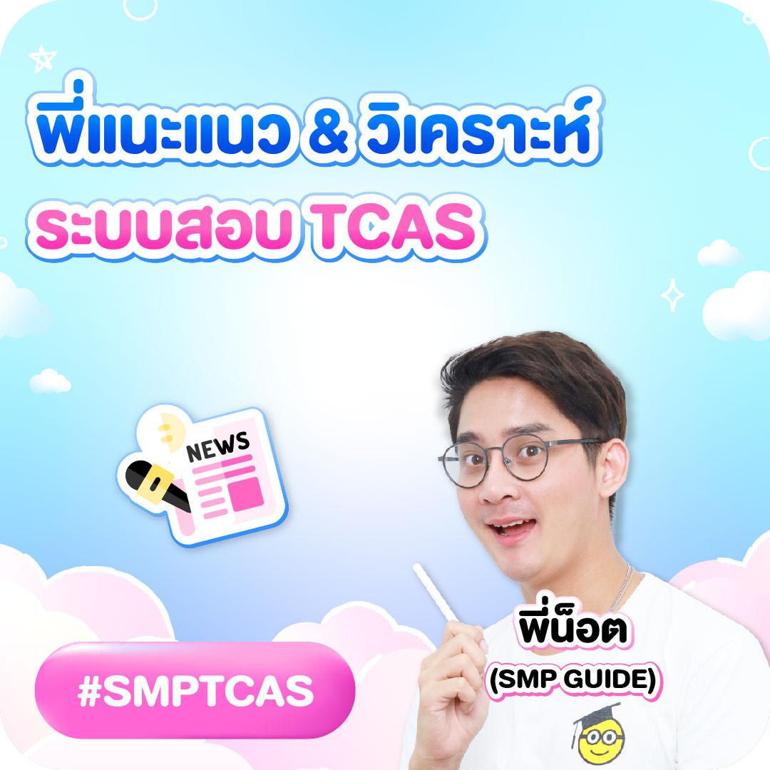 สบาย99เครดิตฟรี50 อัปเดตล่าสุด โบนัสแตกง่าย โปรโมชั่นมาแรงที่สุด
