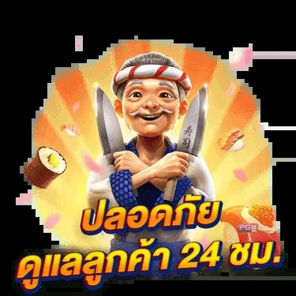 สปินฟรี Coin Master ฟรี วันนี้ พร้อมโปรโมชั่นสุดคุ้ม           