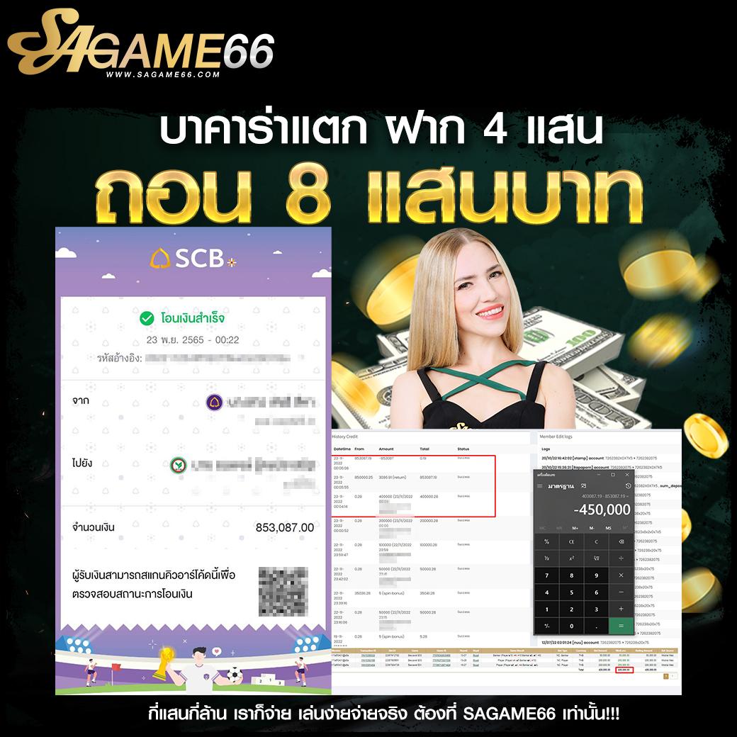 สปินฟรี Coin Master วันนี้ ฟรี รับโบนัสเต็มที่ในคาสิโนออนไลน์อันดับหนึ่ง