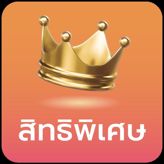 สปินฟรีล่าสุด เว็บคาสิโนออนไลน์อันดับหนึ่งในไทย โบนัสมากมาย
