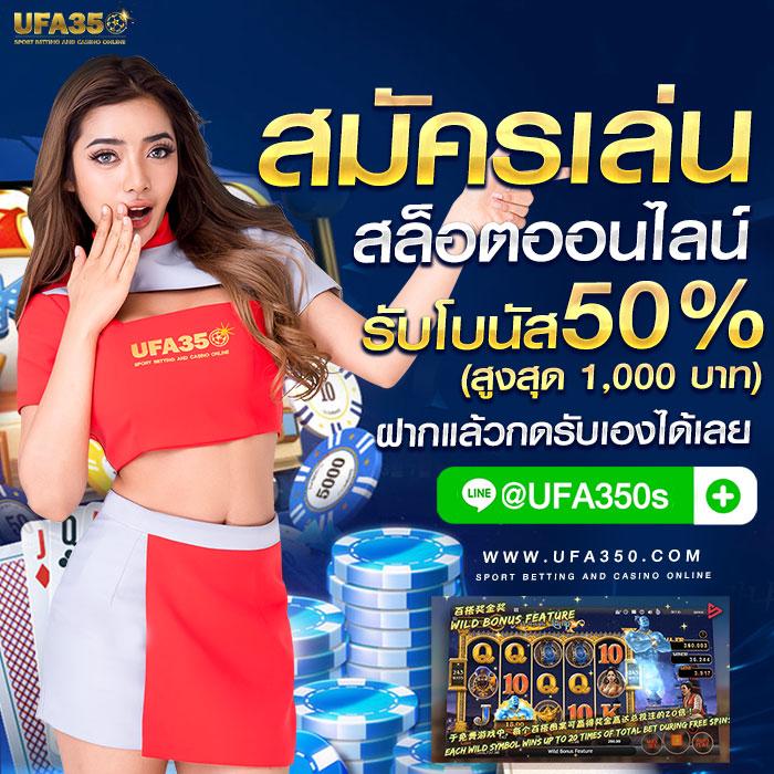 สปินเนอร์ คาสิโน เว็บตรง บริการทันใจ พร้อมโปรโมชั่นชั้นนำ
