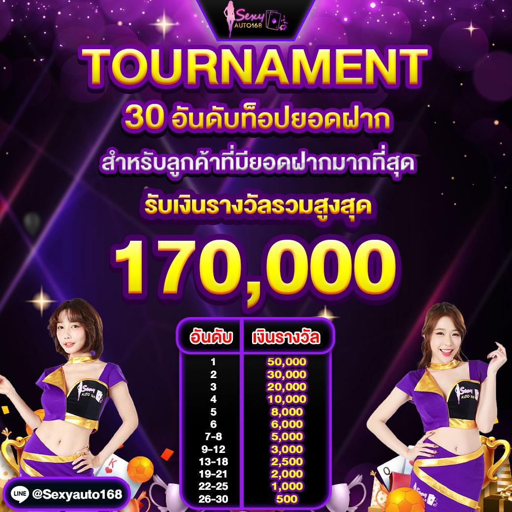 สมัคร M358 คาสิโนออนไลน์สุดฮิต เล่นง่ายได้เงินจริง 2024
