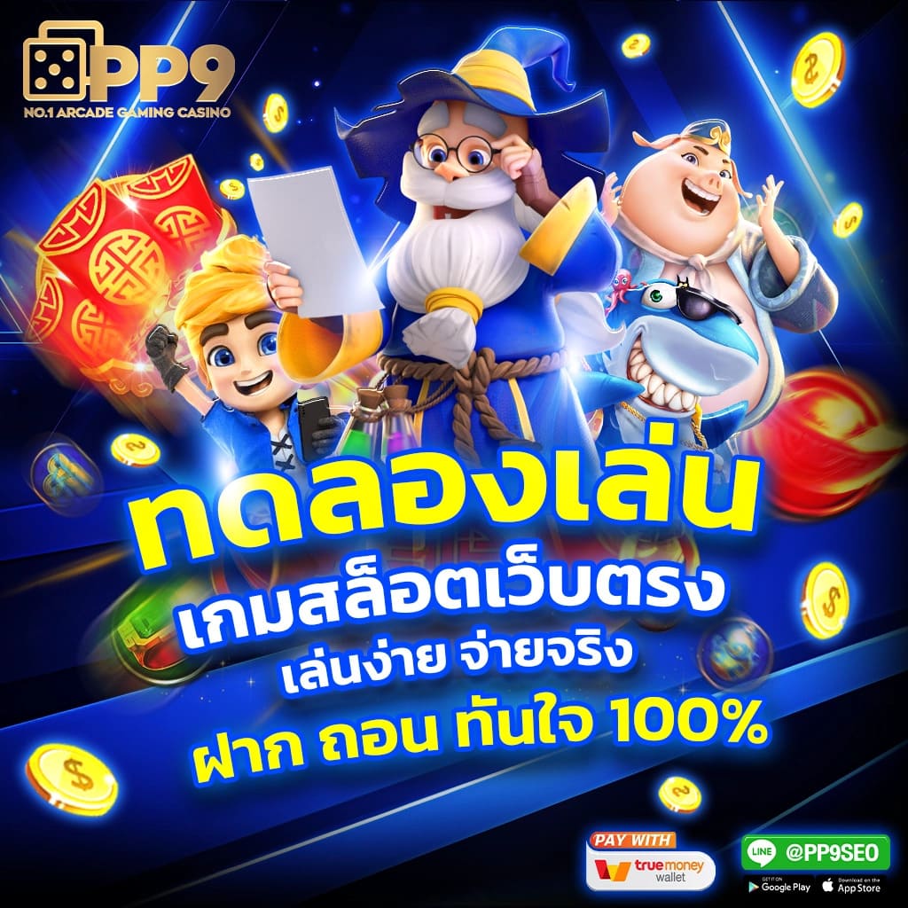 สมัคร Microsoft คาสิโนครบวงจร ระบบออโต้เว็บตรง สมัครง่ายปลอดภัย