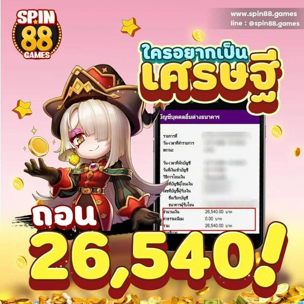 สมัคร ufabet แพลตฟอร์มคาสิโนออนไลน์ยอดนิยมแห่งปี 2024