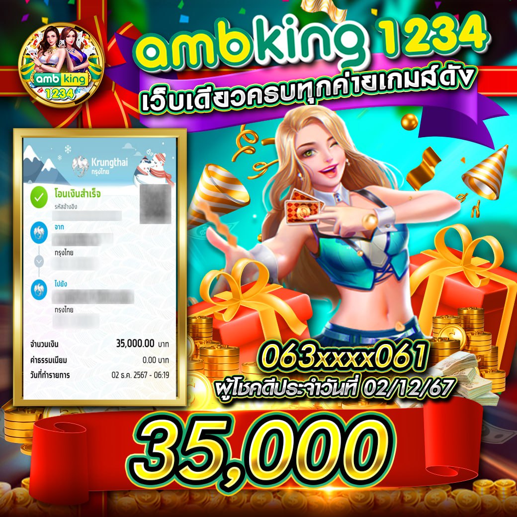 สมัคร ufacash ฝากถอนรวดเร็ว พร้อมรับโปรโมชั่นเด็ดวันนี้