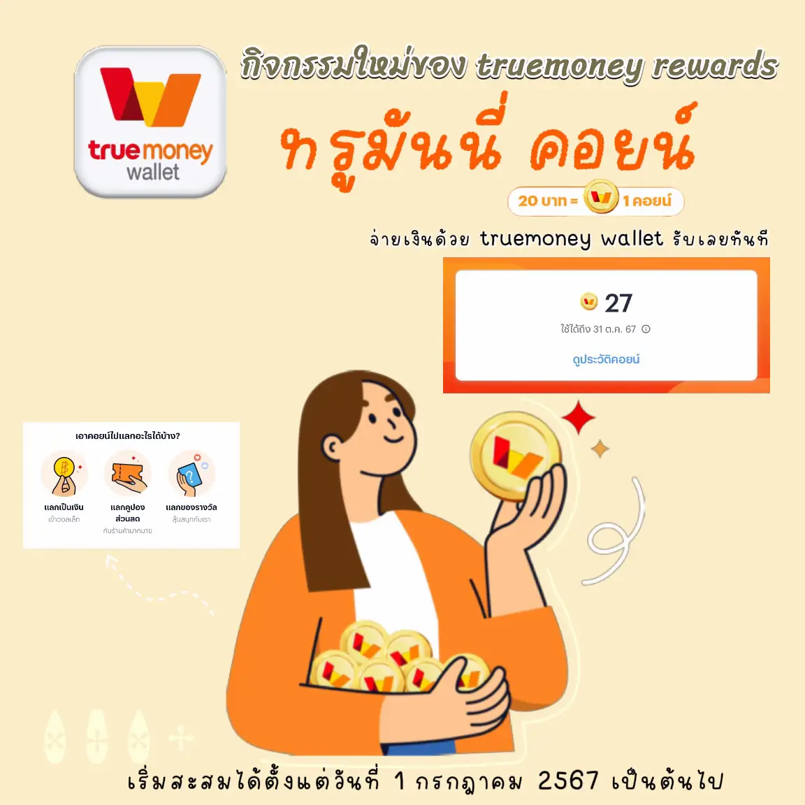 สมัคร สล็อต 168 เว็บตรง แหล่งรวมเกมสล็อตออนไลน์ยอดนิยมในไทย