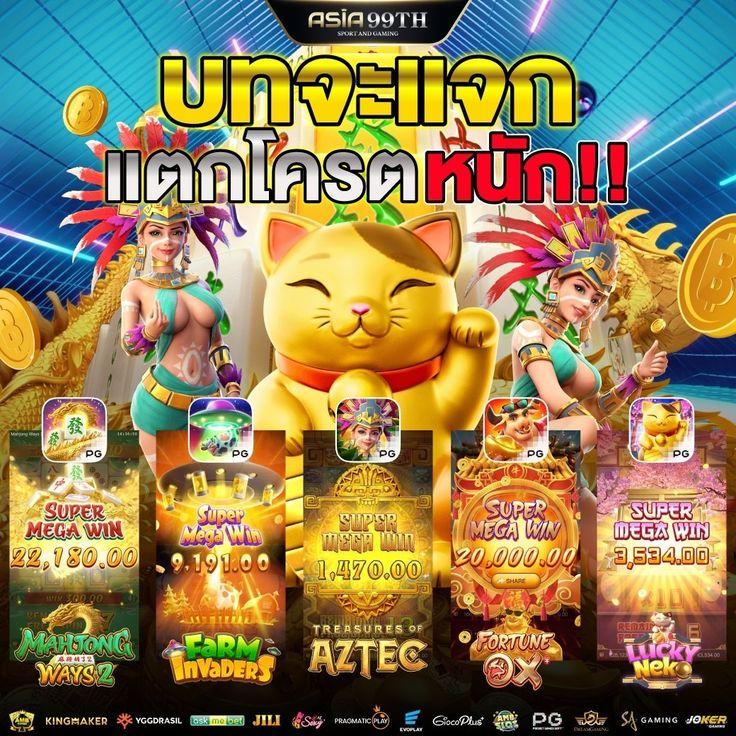 สมัคร สล็อต เว็บ ตรง ระบบใหม่ล่าสุด สมัครง่าย จ่ายจริง 2024