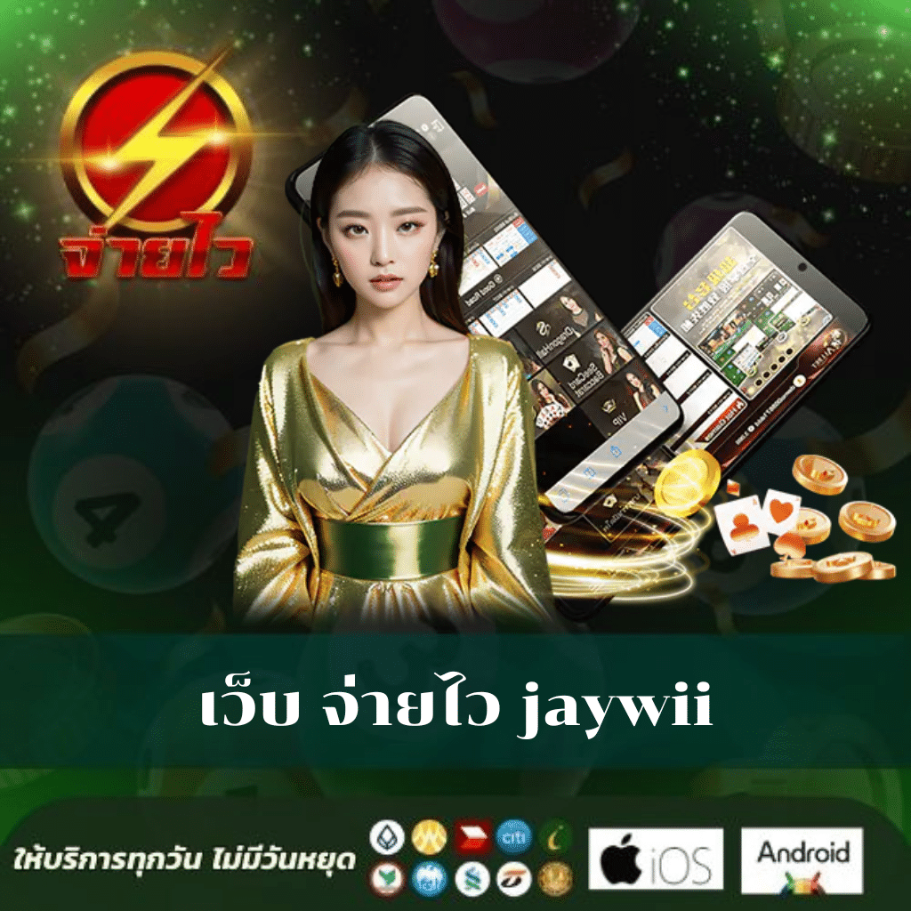 สมัคร เกม สล็อต แหล่งรวบรวมเกมสล็อตแตกง่าย เครดิตฟรีล่าสุดในไทย