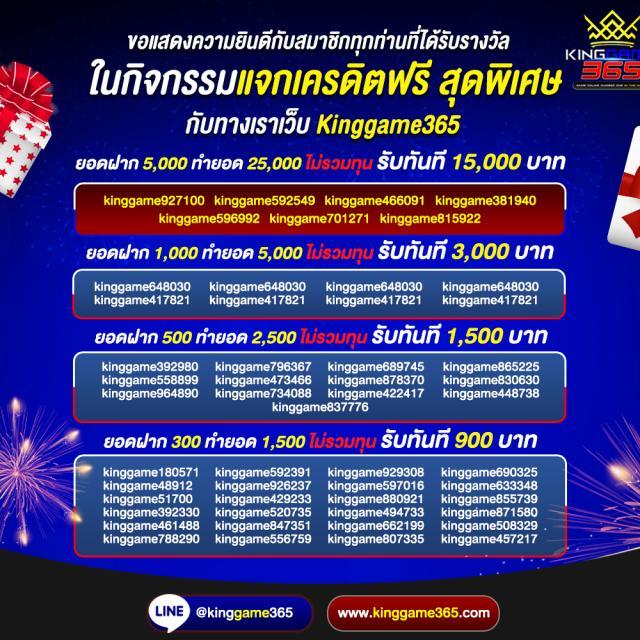 สมัคร แทงบอลออนไลน์ กับ ผลบอลสดไทย 888 ฝาก-ถอน รวดเร็วเพียง 1 นาที