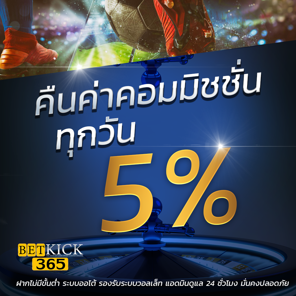 สมัครง่ายกับ Alpha88 คาสิโนออนไลน์ ครบครัน เล่นไม่อั้น จัดเต็มระบบออนไลน์
