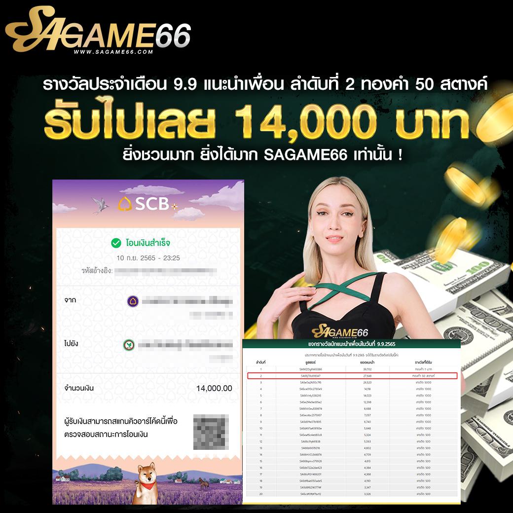 สมัครบาคาร่า777 เว็บตรงคาสิโนออนไลน์ ระดับแนวหน้าในไทย